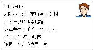 ラベル印字サンプル