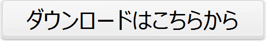お問い合わせはこちらです。